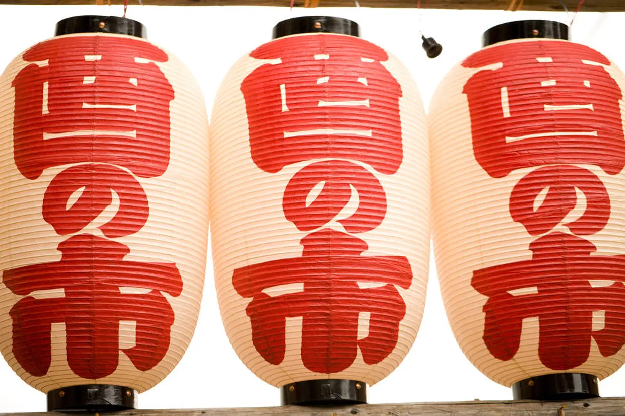 酉の市