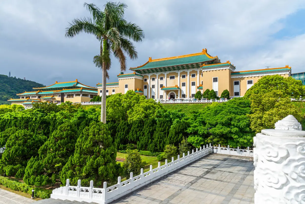 国立故宮博物院