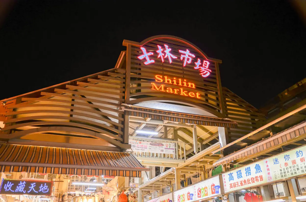 士林夜市
