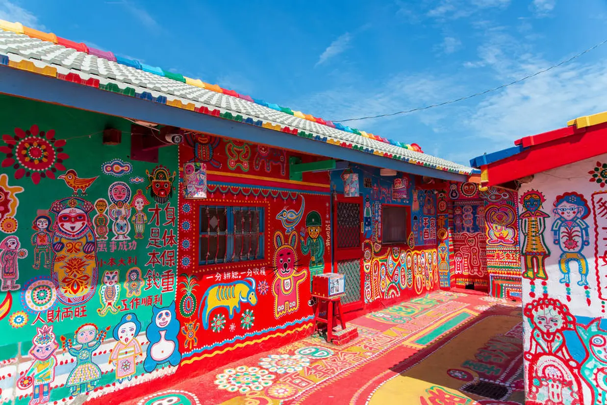 彩虹眷村 Rainbow Village