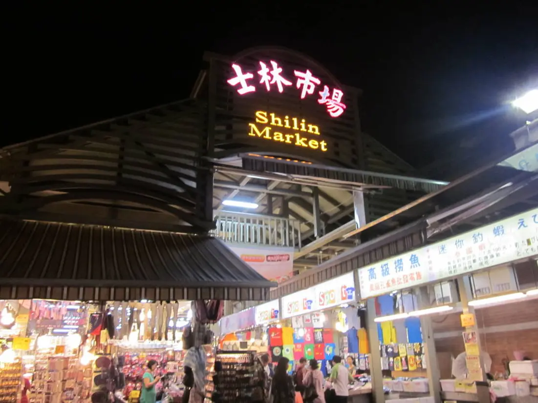士林夜市