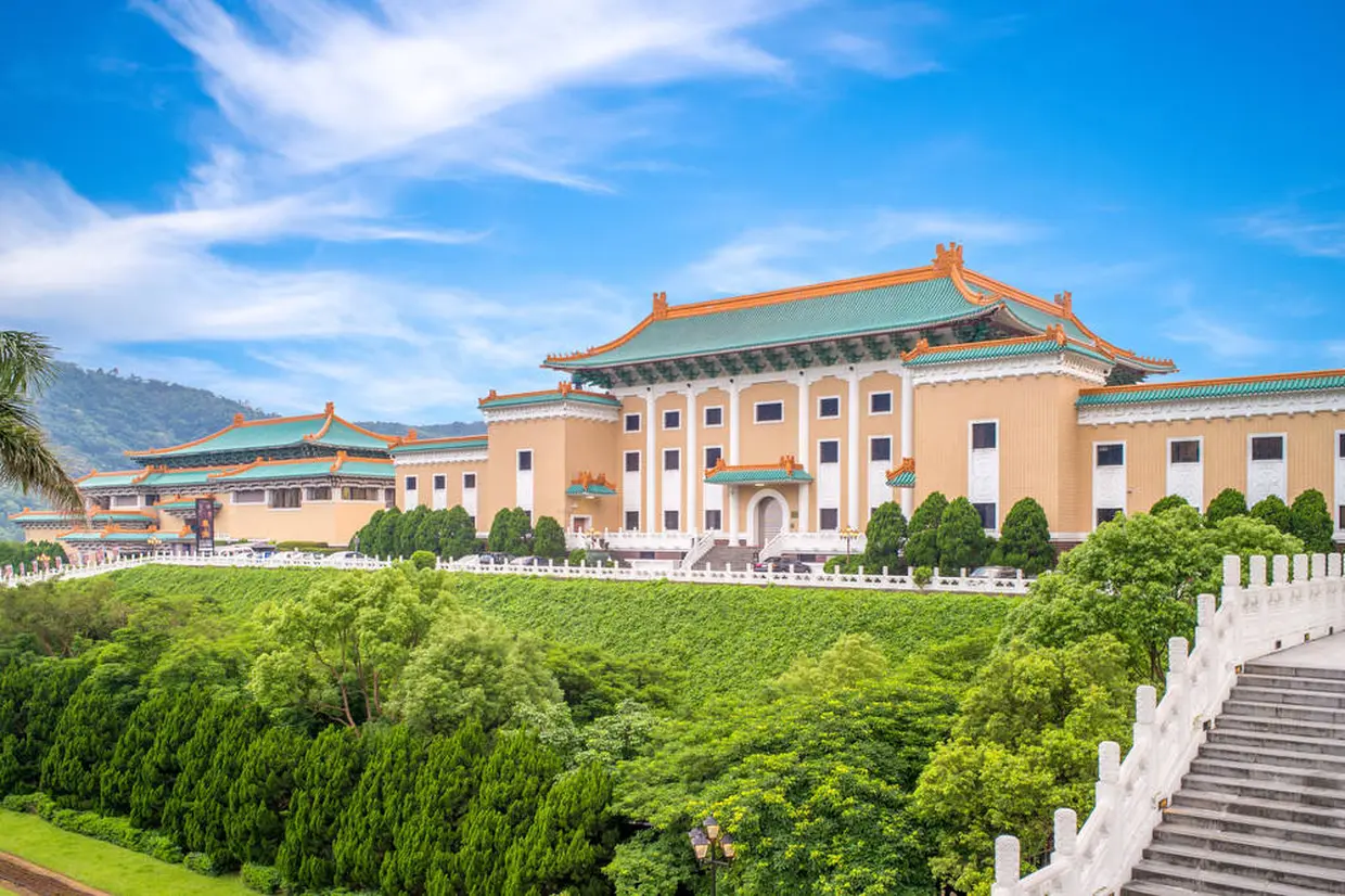 国立故宮博物院
