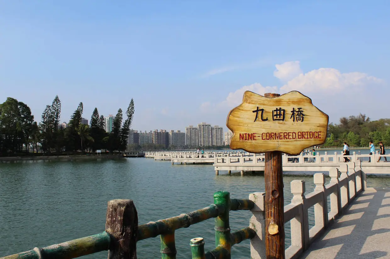 澄清湖