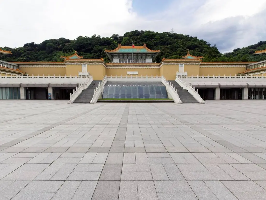 国立故宮博物院