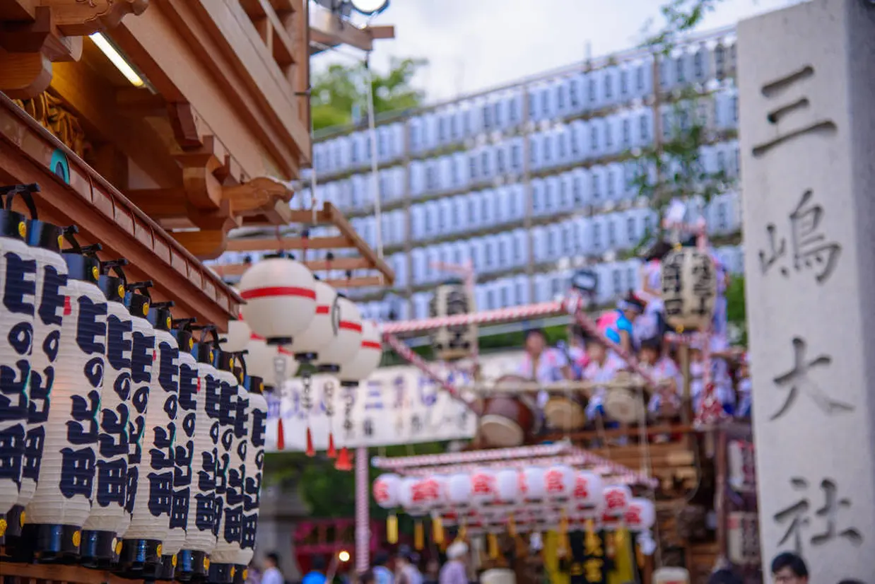 三嶋大祭り