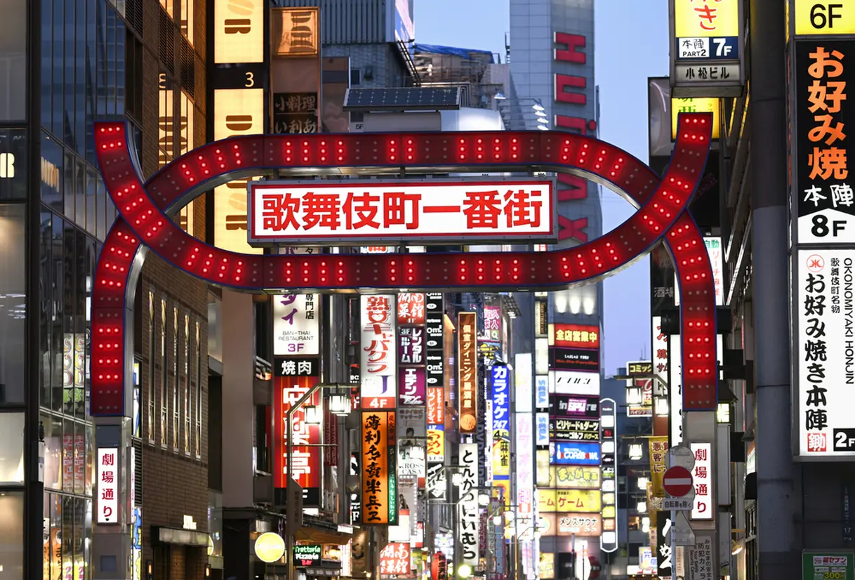 歌舞伎町