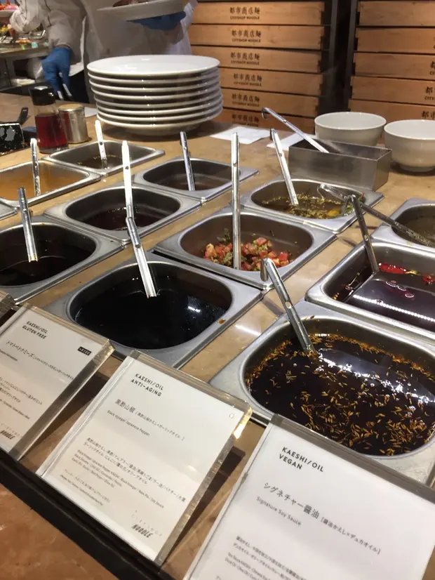 CITYSHOP NOODLE