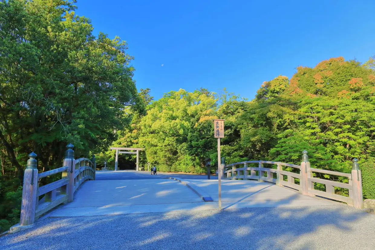 伊勢神宮外宮「火除橋」