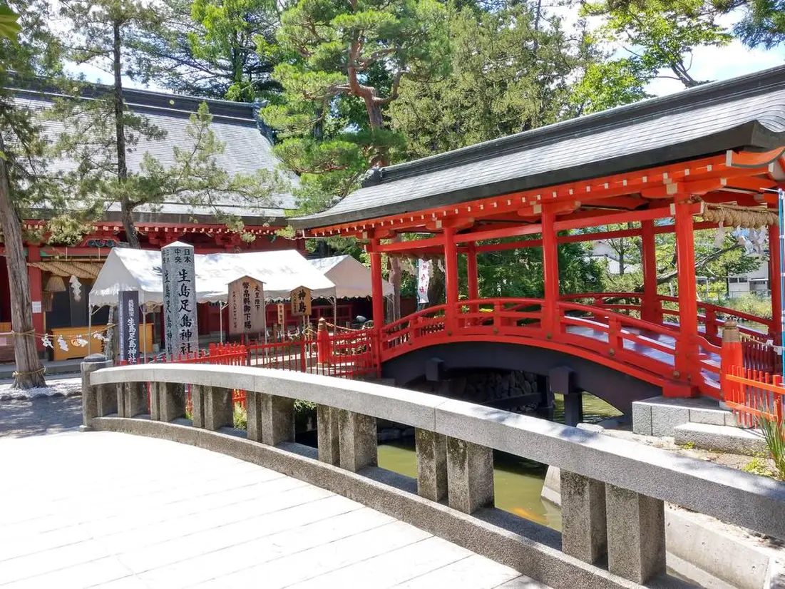 生島足島神社
