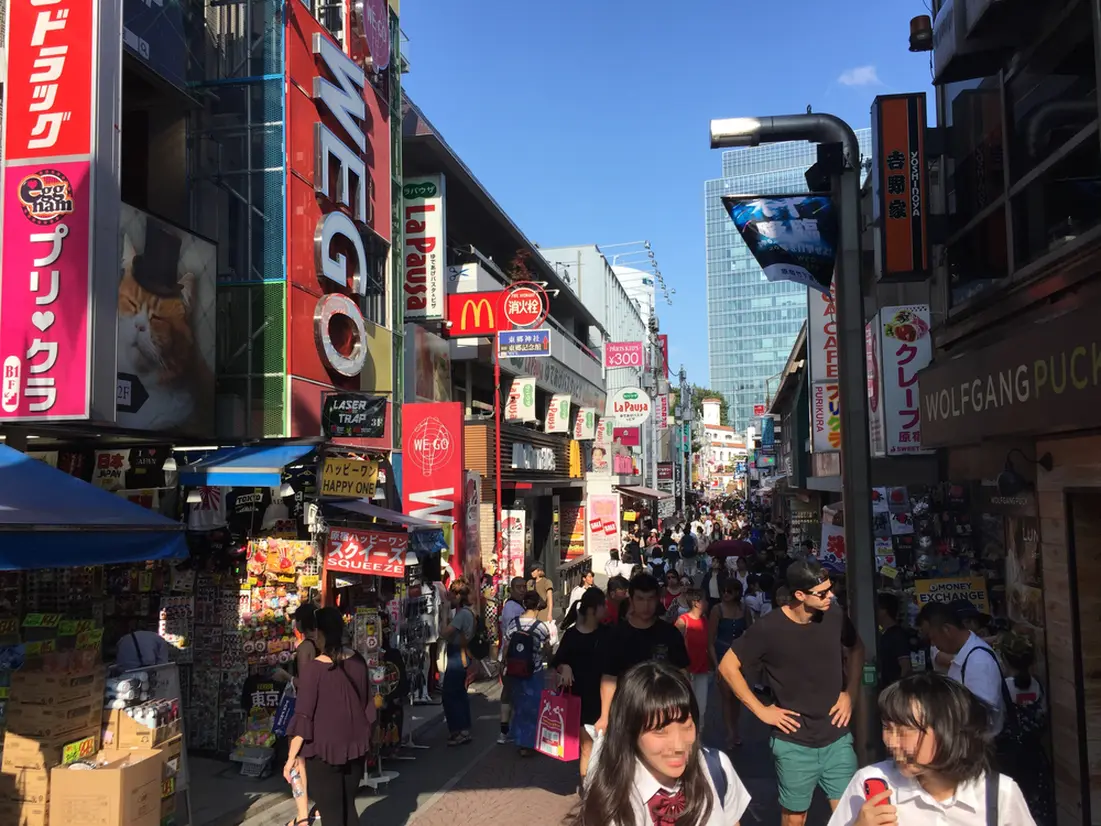 竹下通り