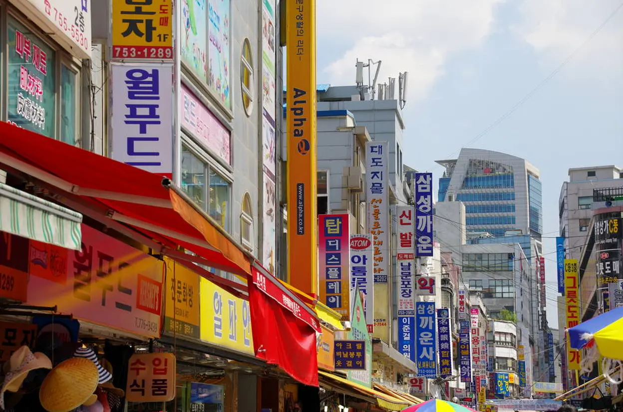 南大門市場