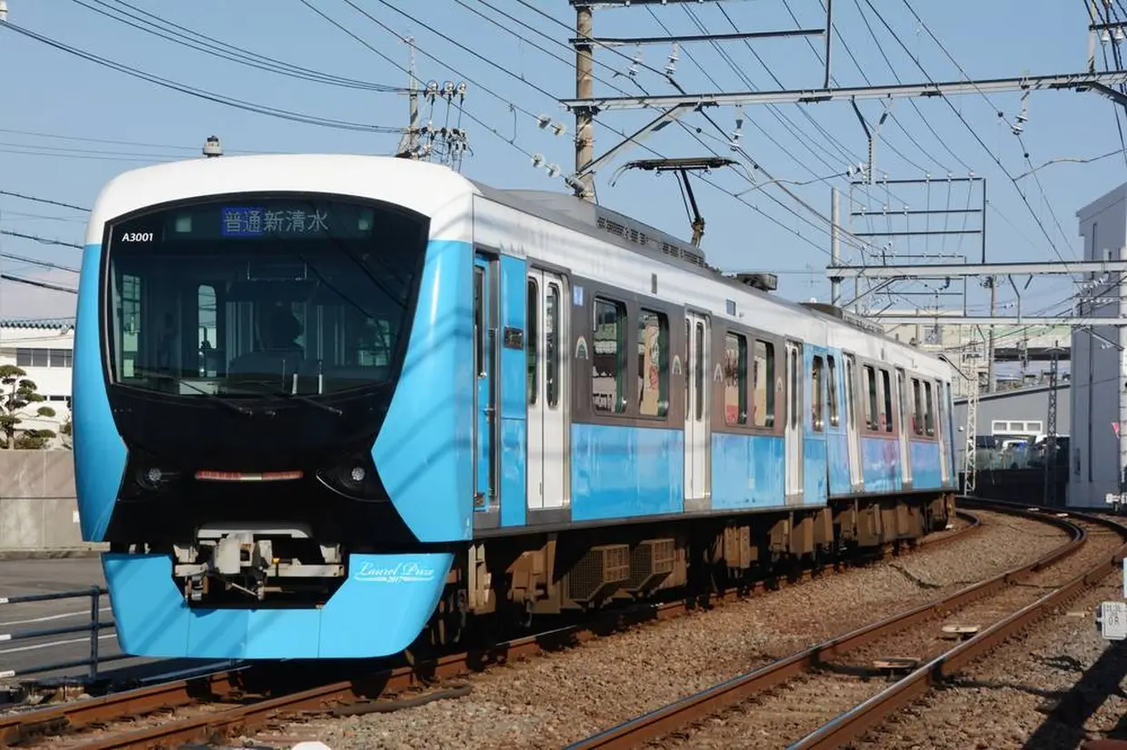 静岡鉄道