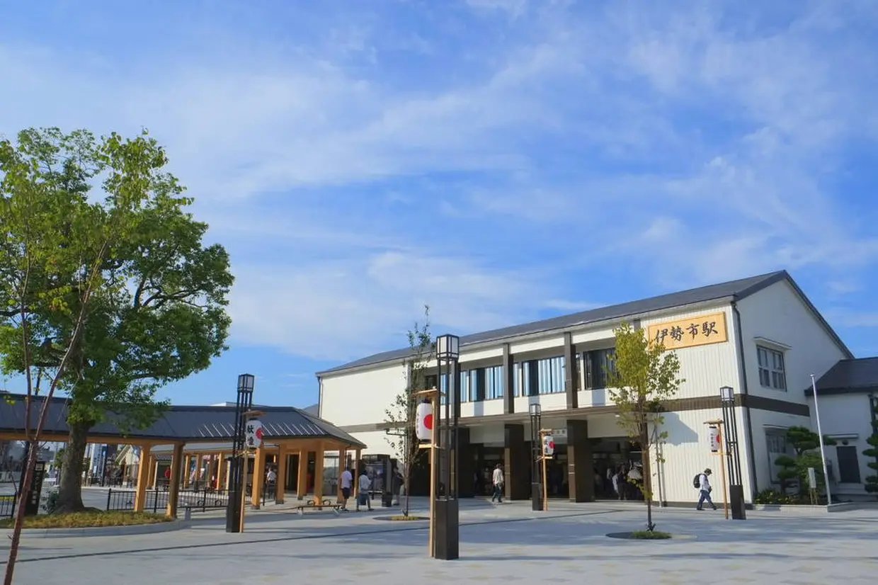伊勢市駅