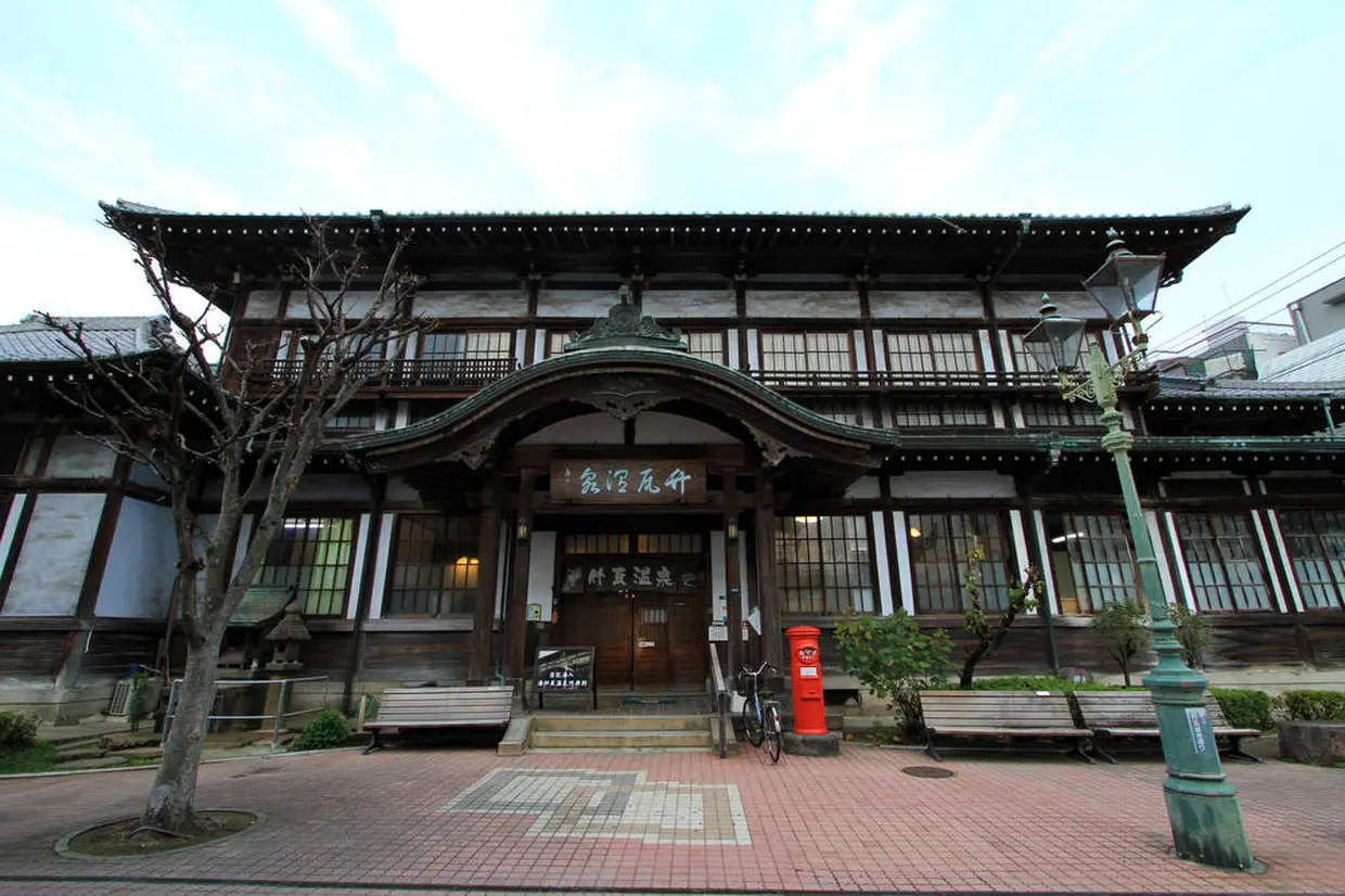 竹瓦温泉
