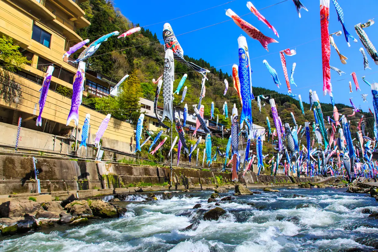 杖立温泉