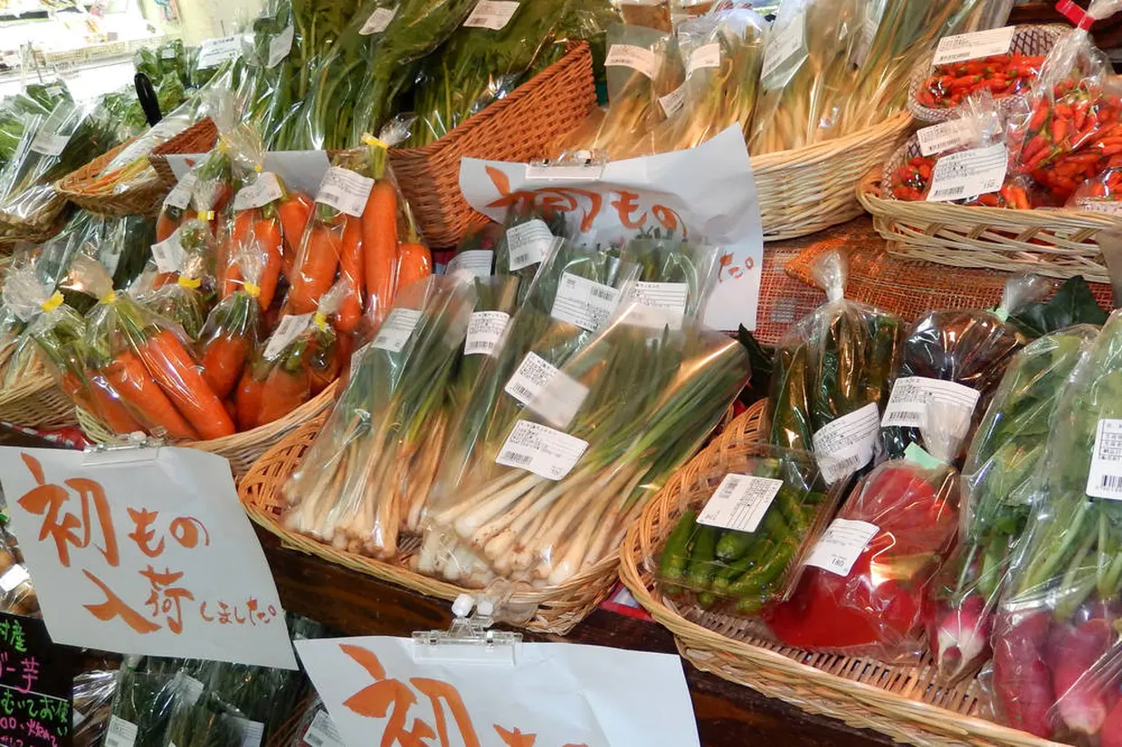 島野菜