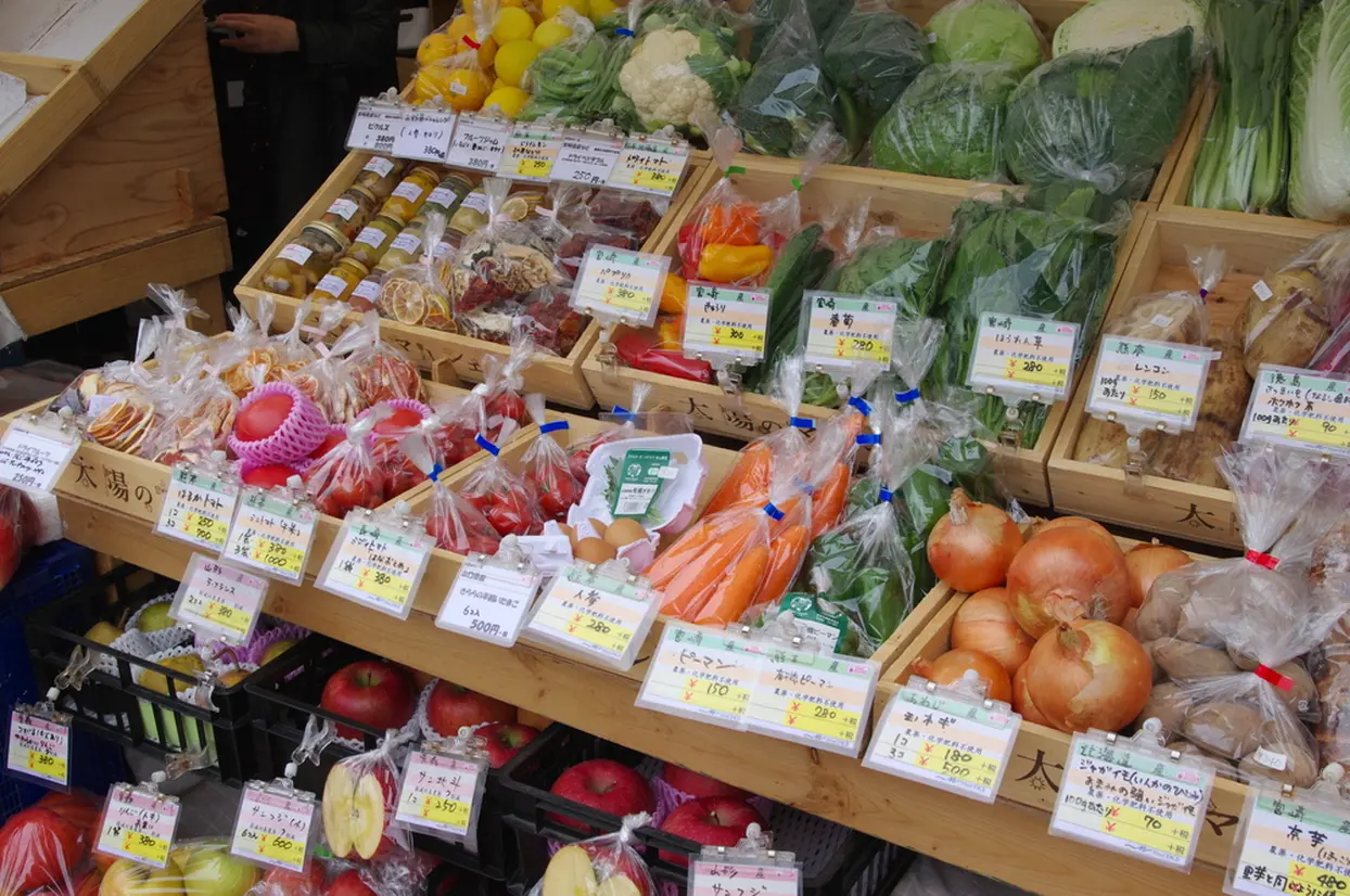 太陽のマルシェ