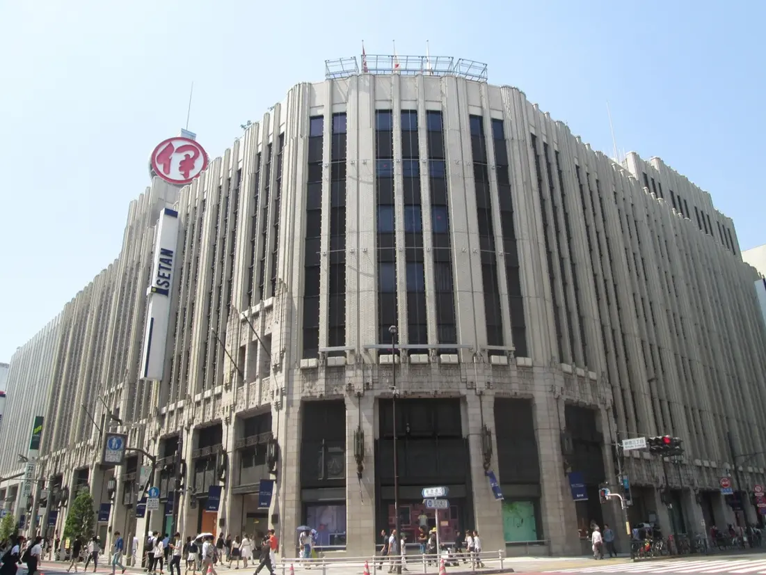 新宿伊勢丹