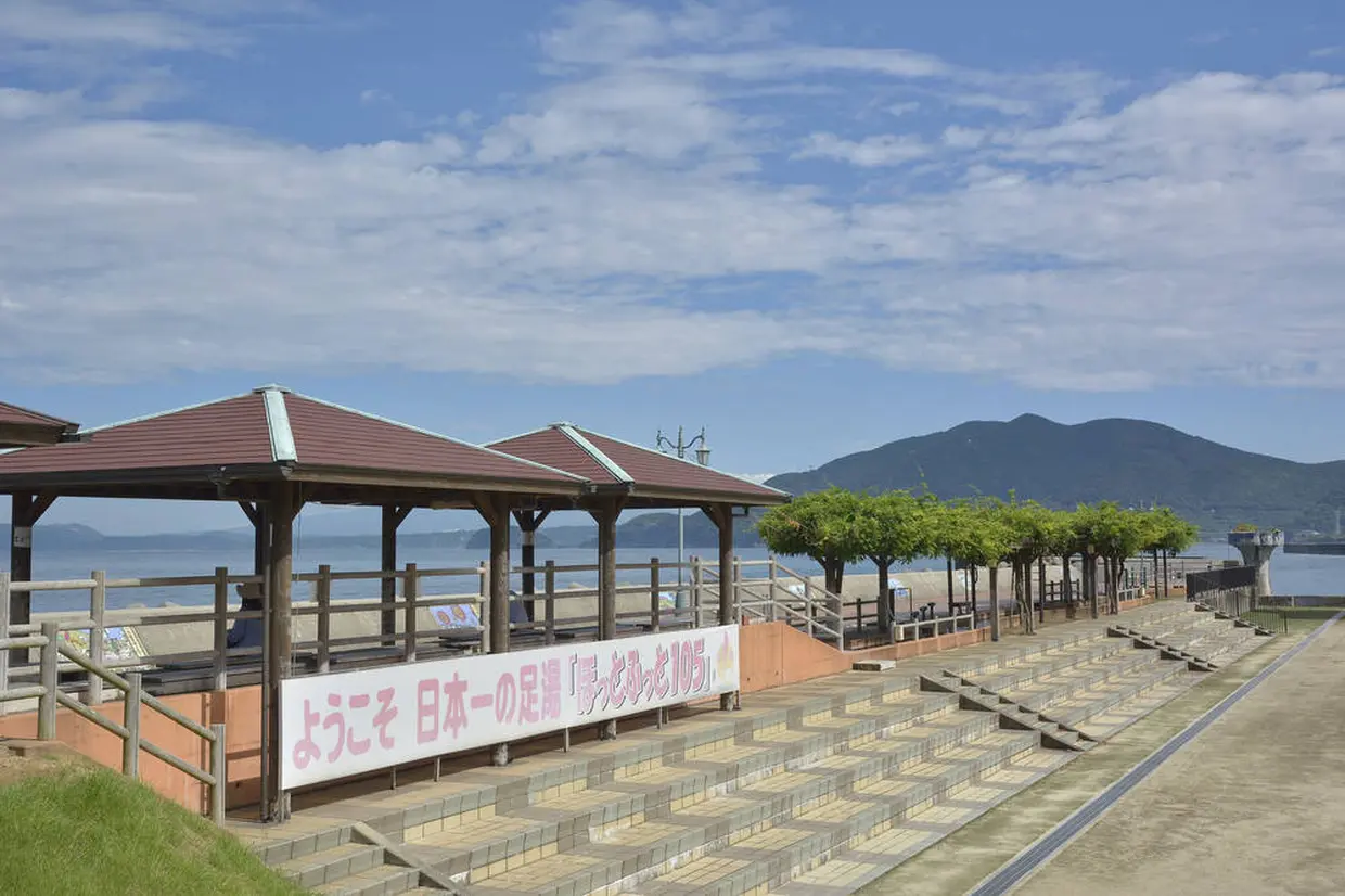 小浜温泉足湯 ほっとふっと105