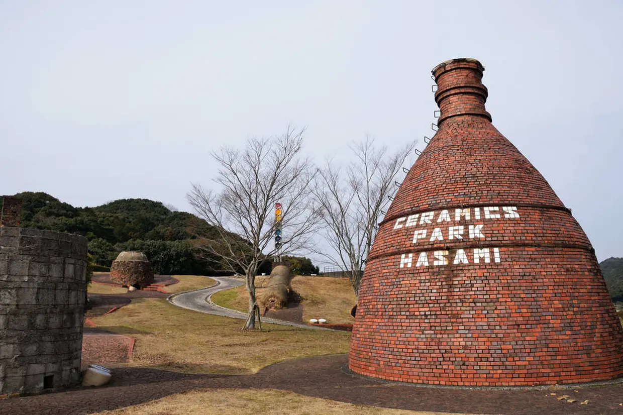 やきもの公園（波佐見町）