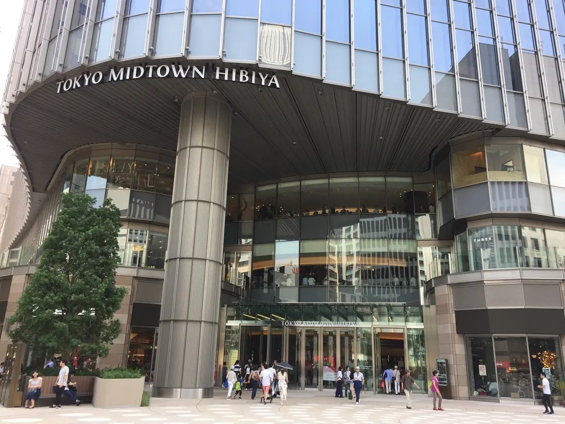 東京ミッドタウン日比谷