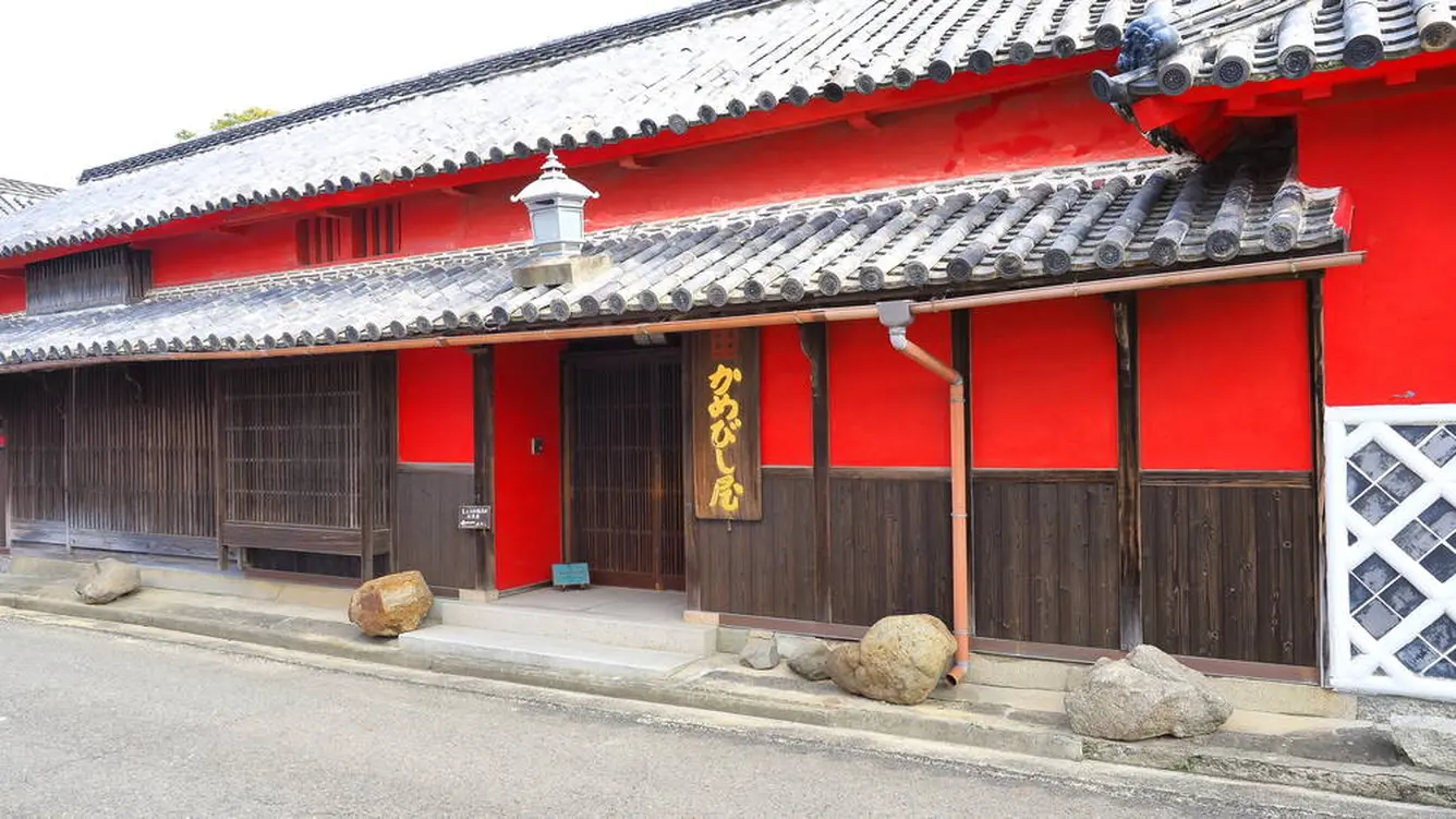 かめびし屋（引田のまち並み）