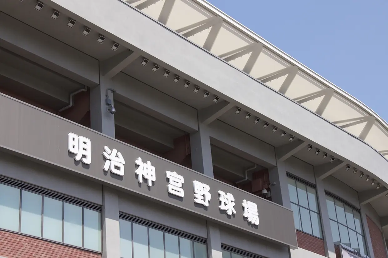 明治神宮野球場