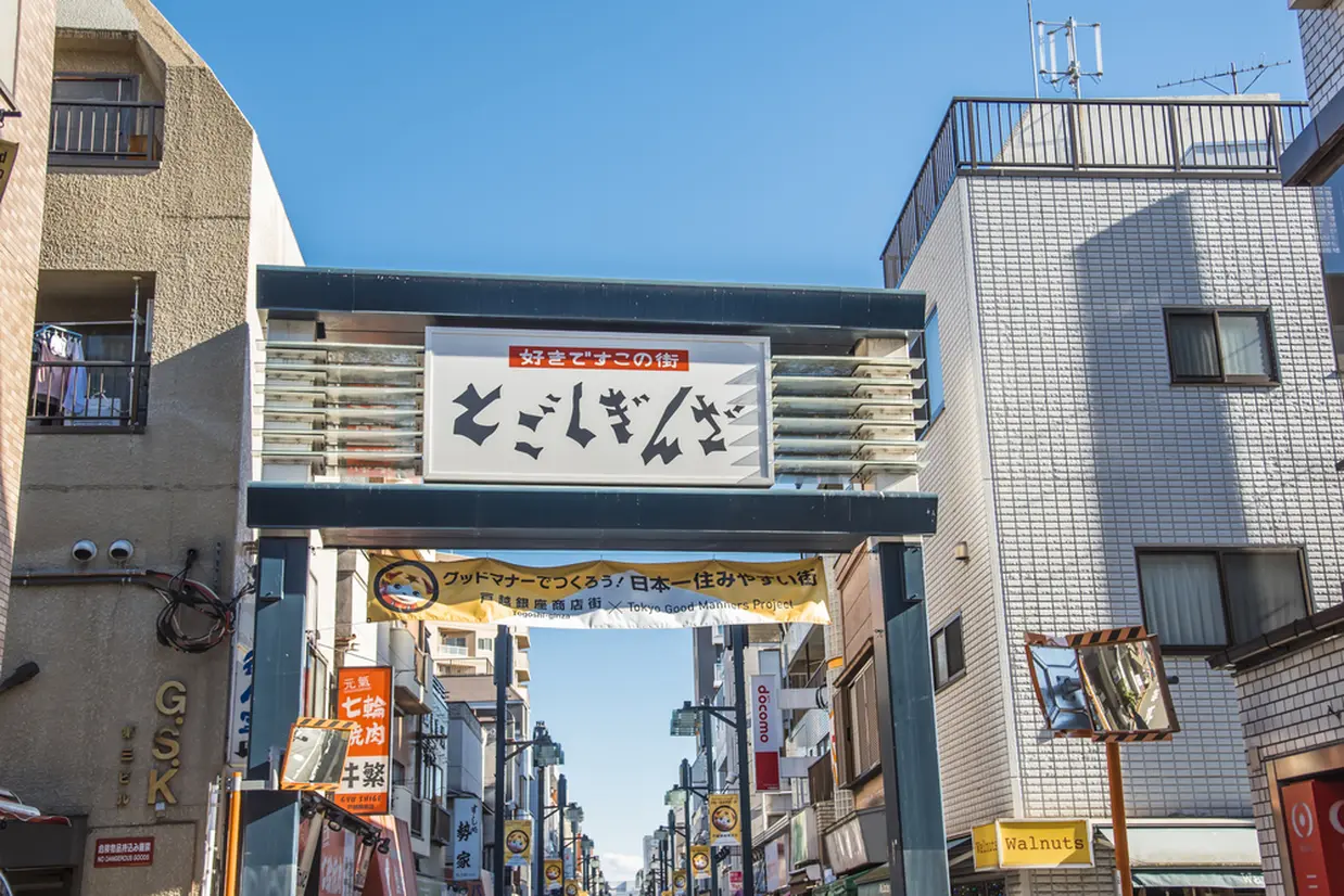 戸越銀座商店街