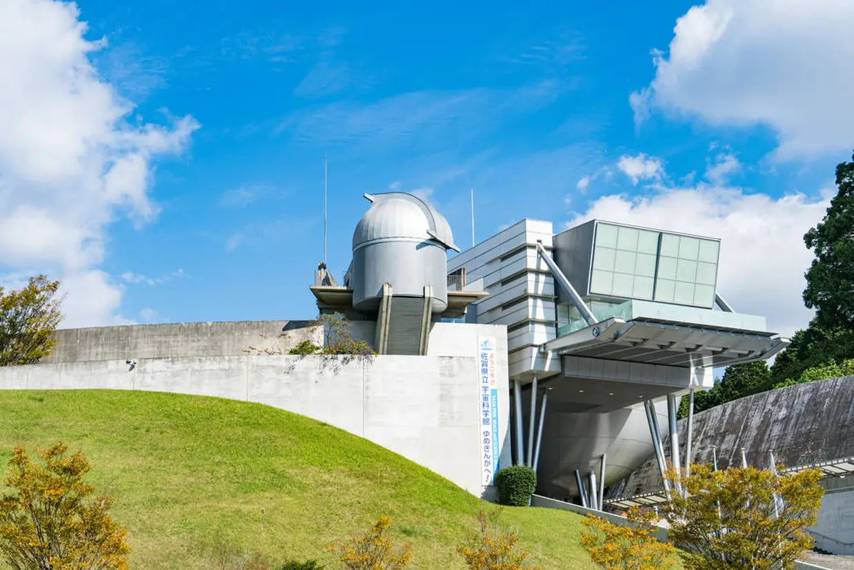 佐賀県立宇宙科学館「ゆめぎんが」