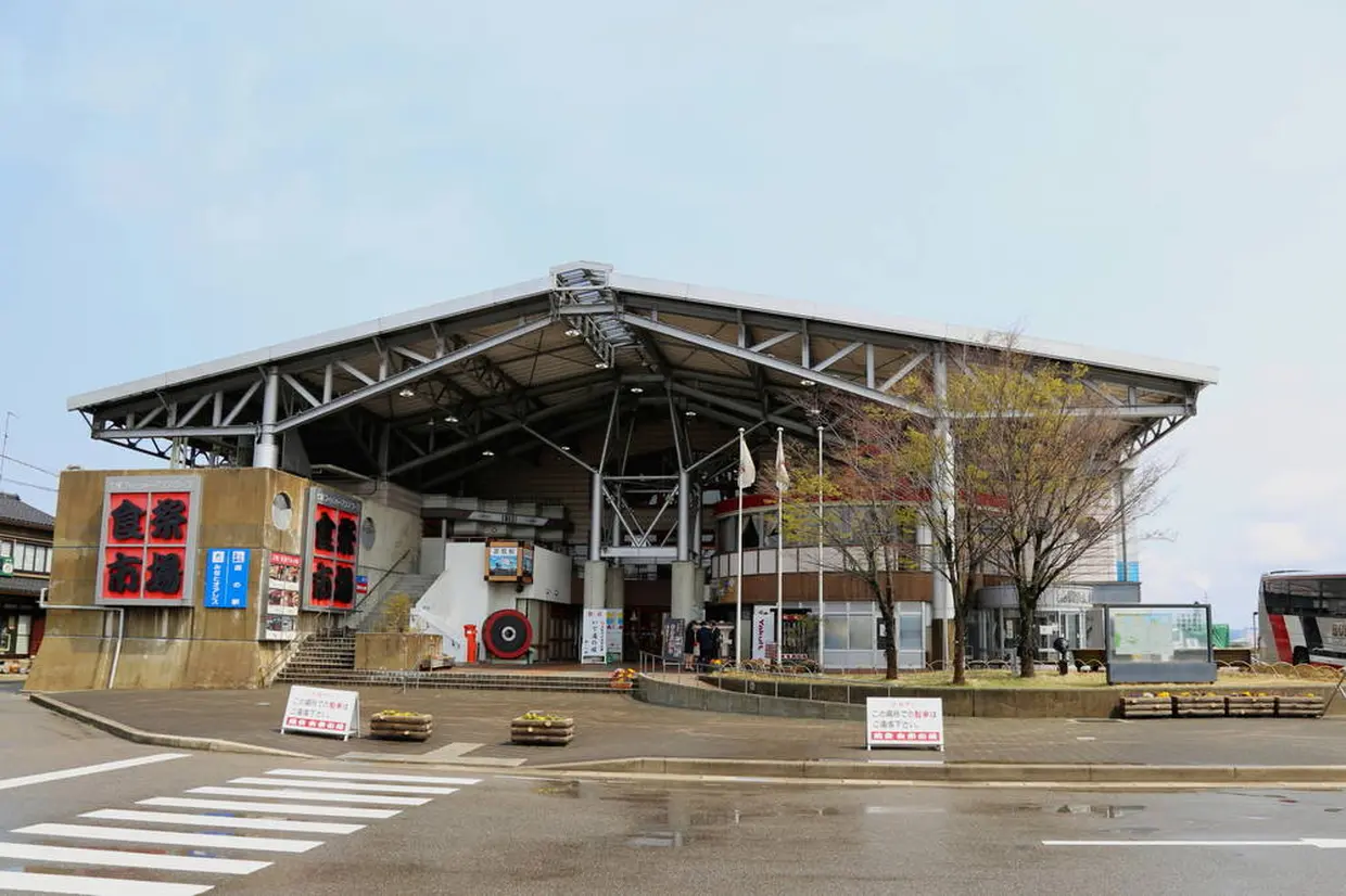 道の駅 能登食祭市場