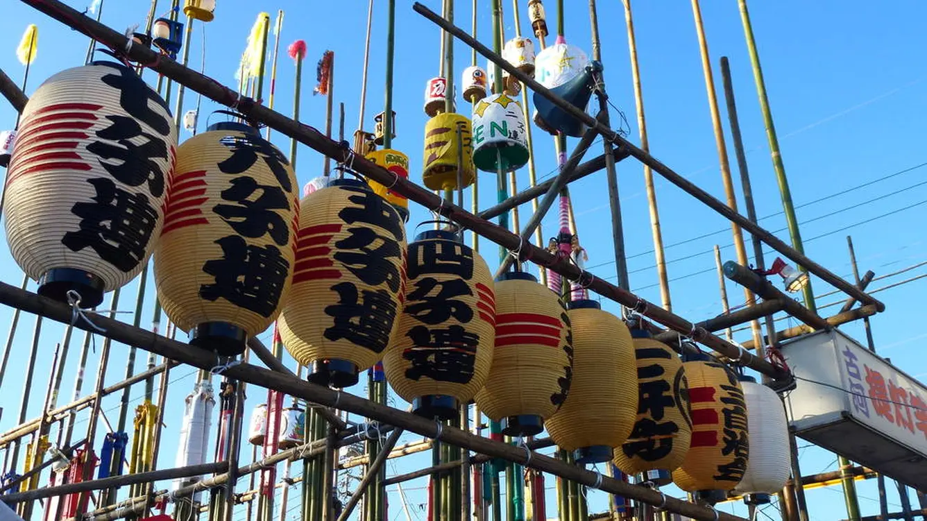 提灯竿もみ祭り