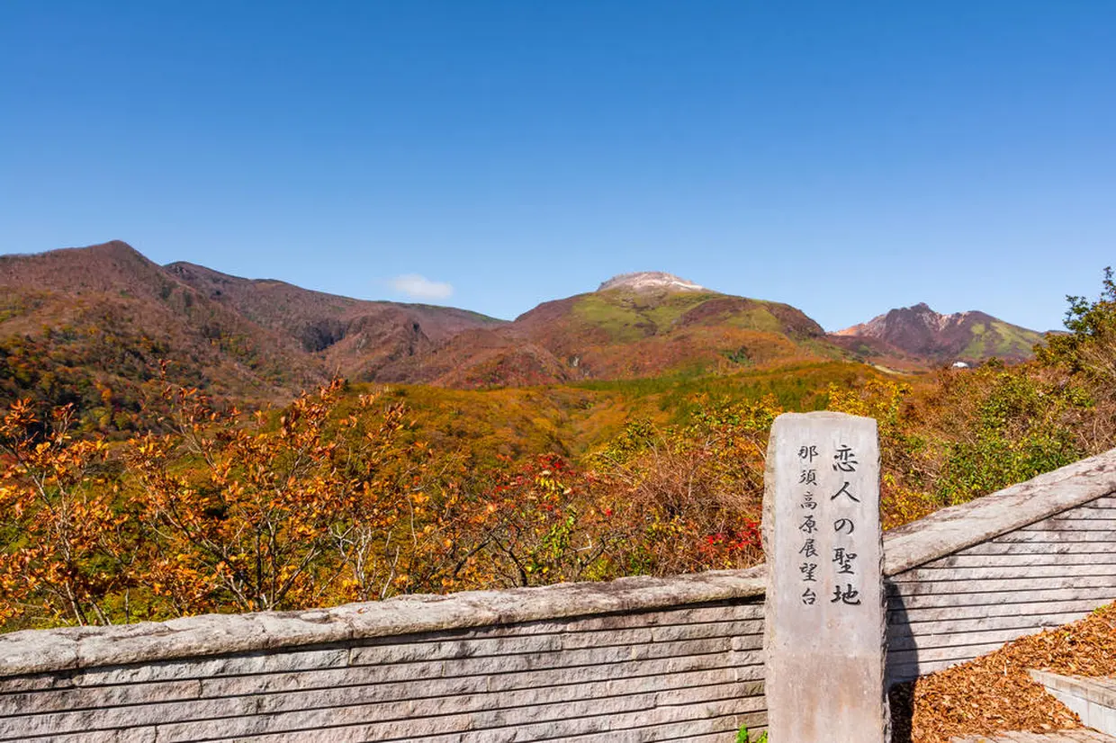 那須高原展望台