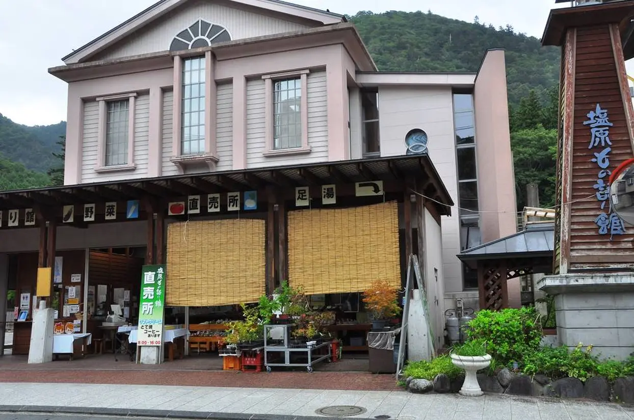 塩原もの語り館