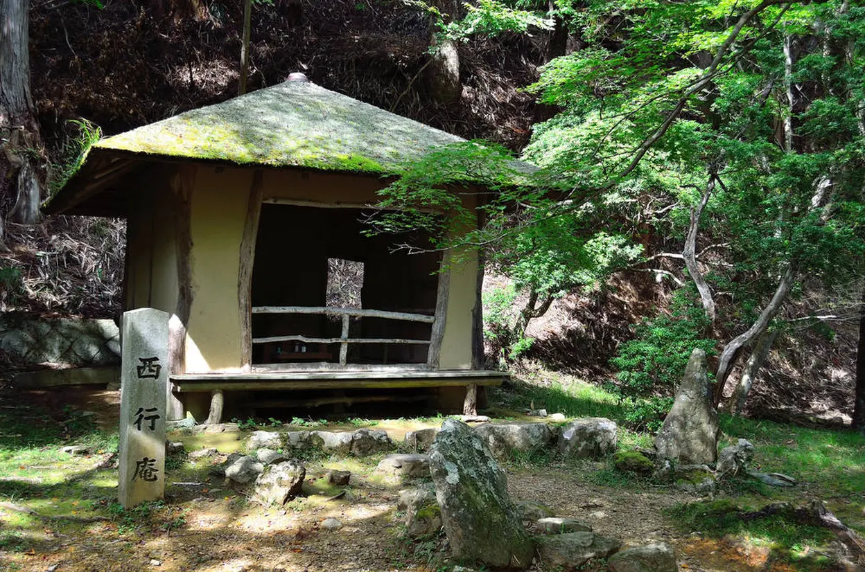 西行庵