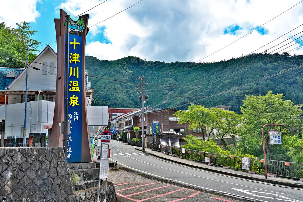 十津川温泉