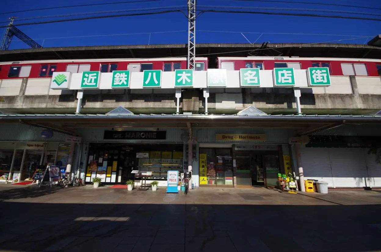 大和八木駅