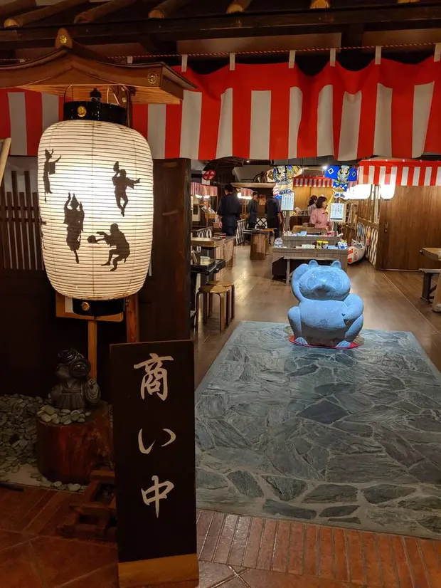 阿波の國・入り口