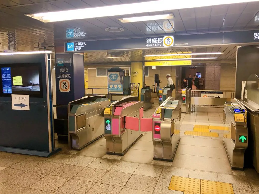 銀座線「三越前駅」中央改札