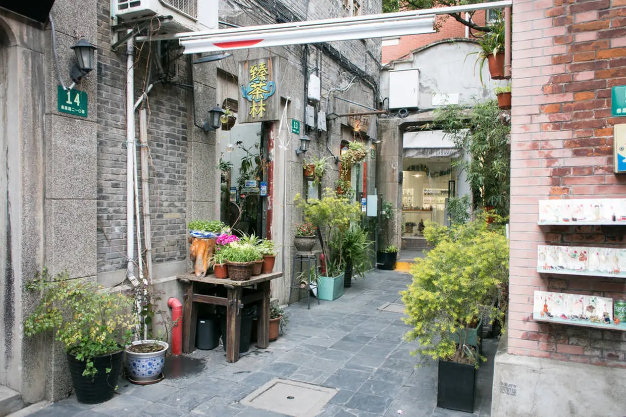 田子坊
