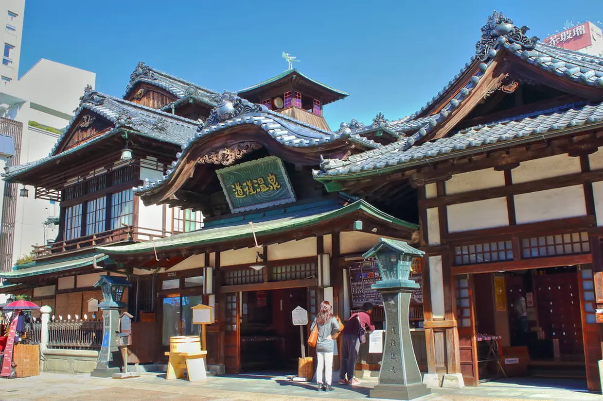 道後温泉