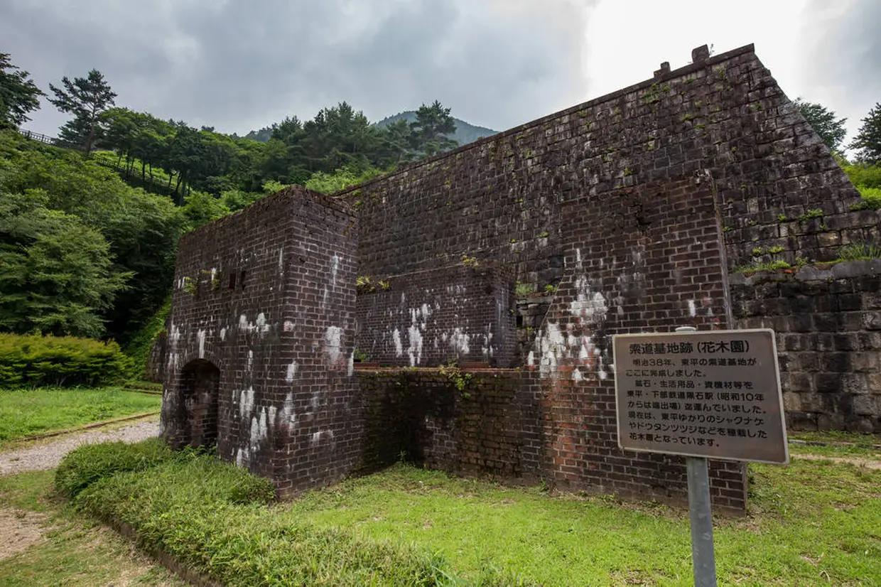 索道基地跡（マイントピア別子）