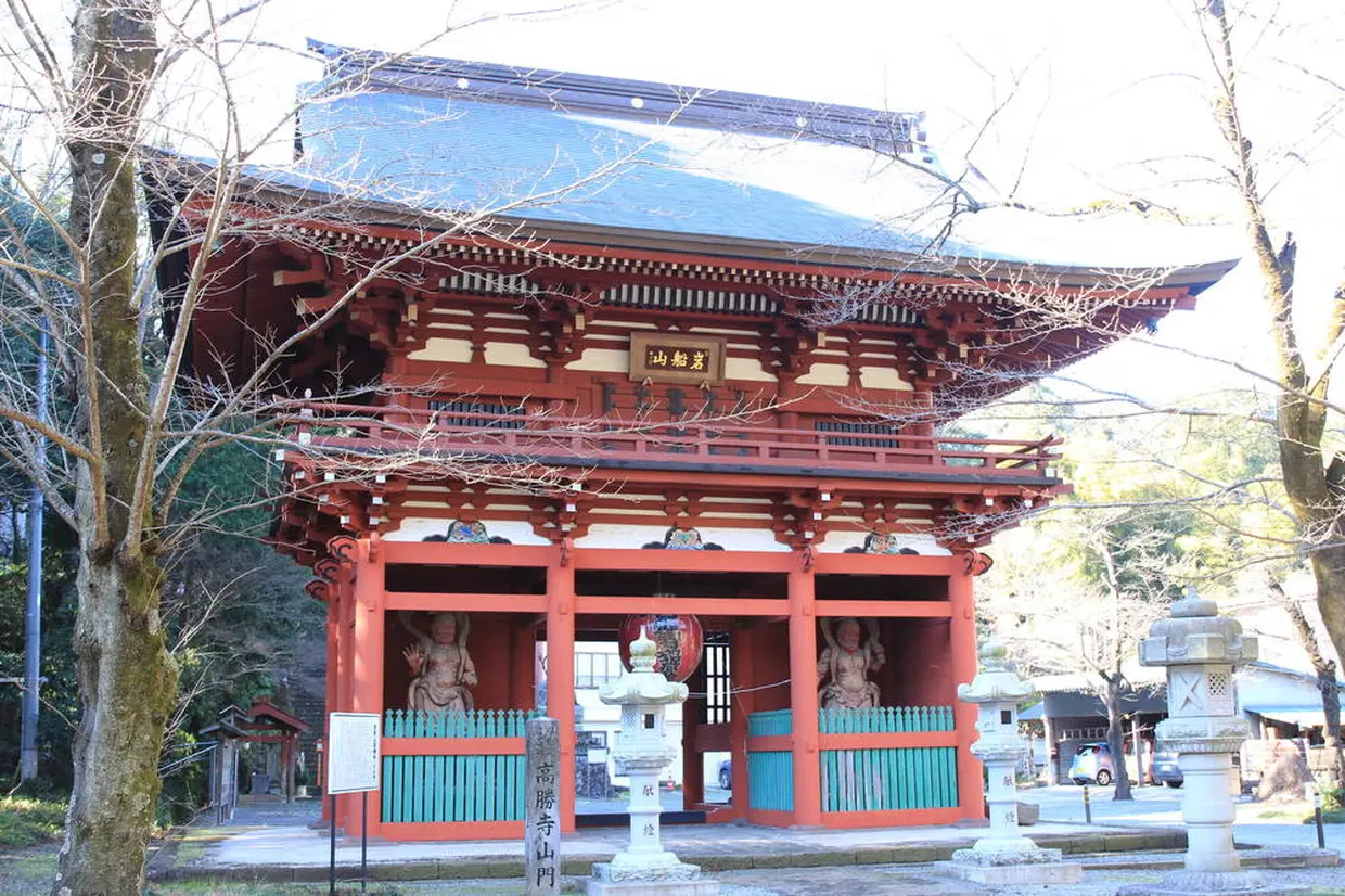 岩船山高勝寺