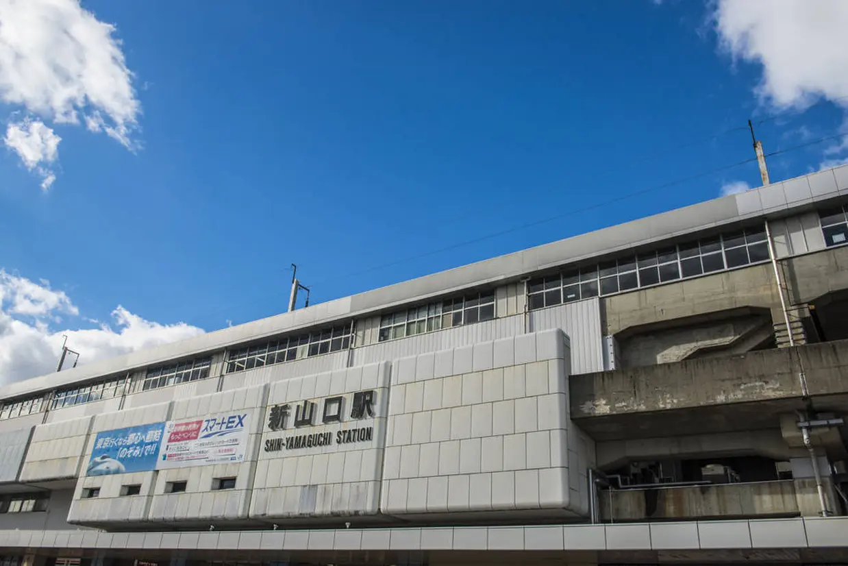 新山口駅