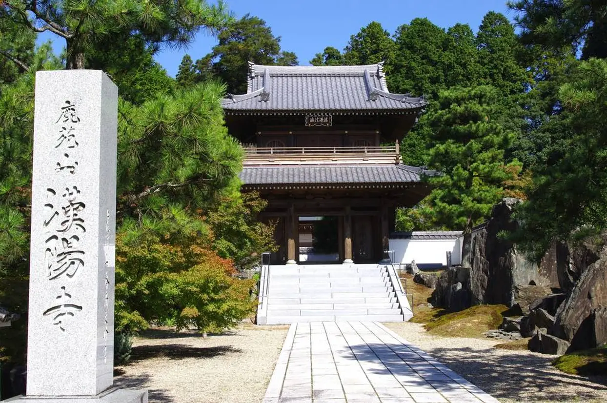 漢陽寺
