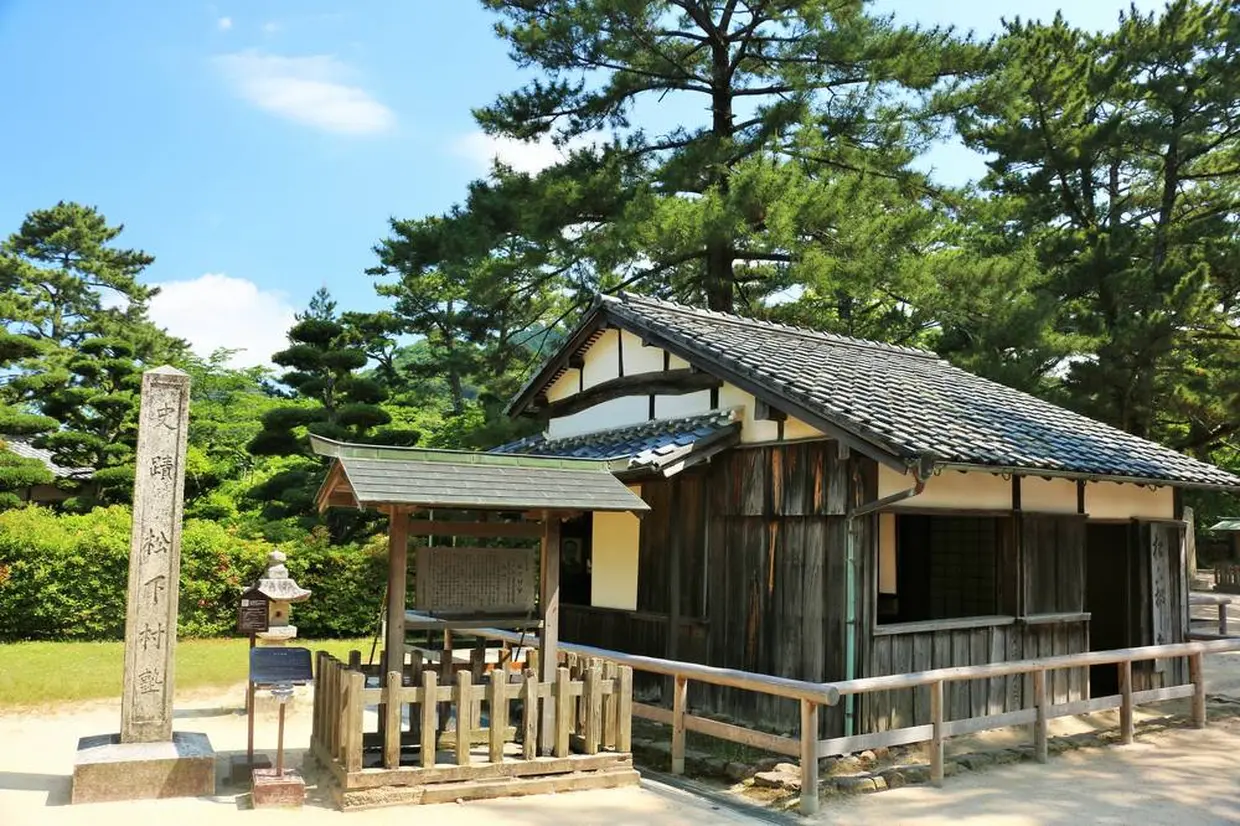松下村塾