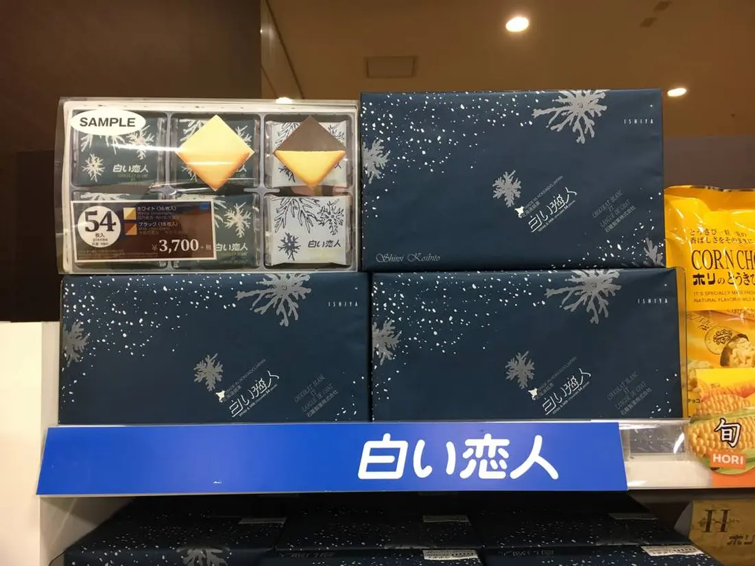 白い恋人チョコレート