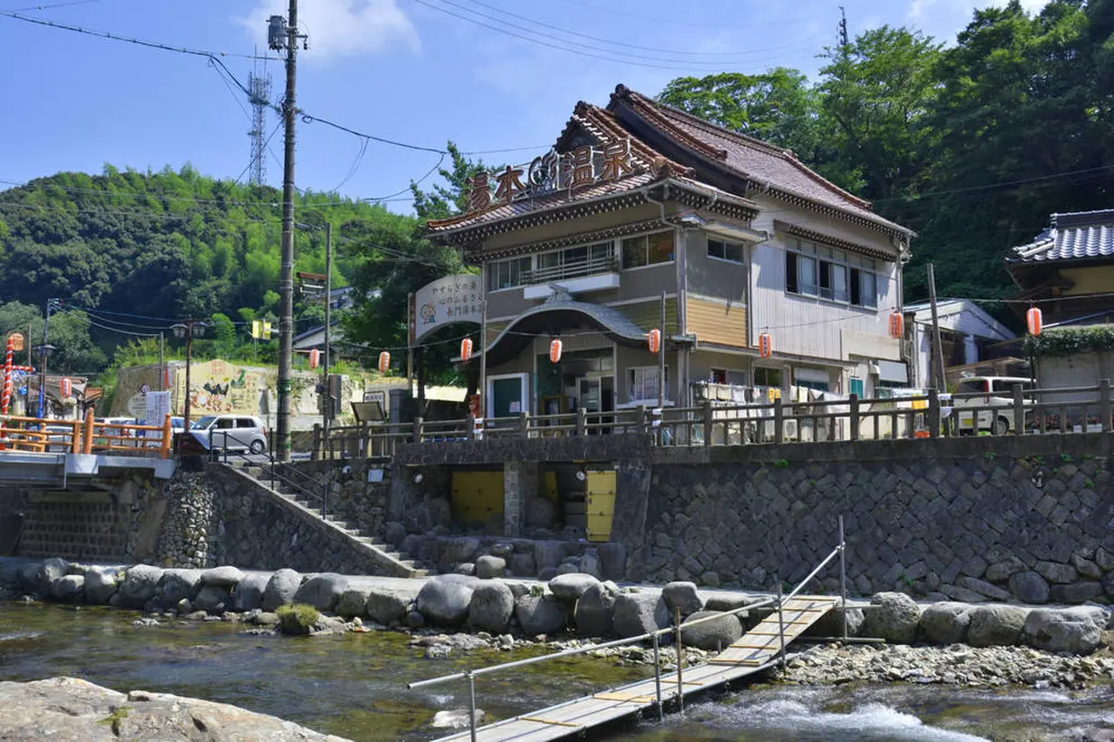 長門湯本温泉