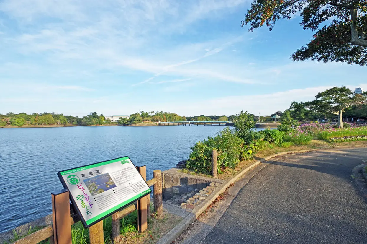 ときわ公園