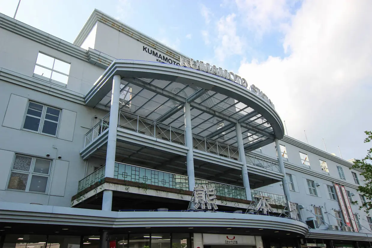 熊本駅