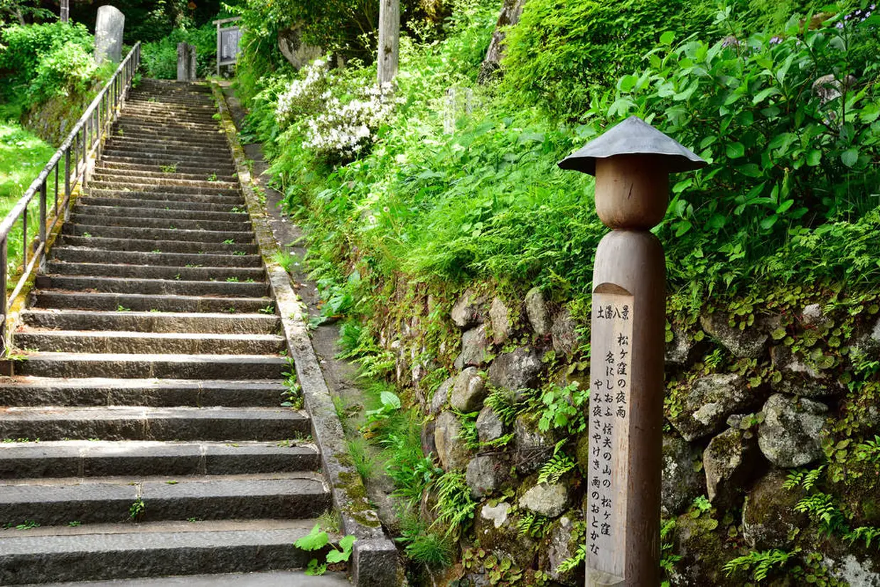 土湯温泉